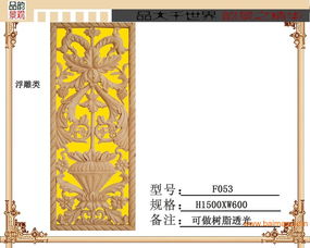 重慶雕塑,重慶砂巖浮雕,重慶浮雕,重慶浮雕壁畫,重慶雕塑,重慶砂巖浮雕,重慶浮雕,重慶浮雕壁畫生產(chǎn)廠家,重慶雕塑,重慶砂巖浮雕,重慶浮雕,重慶浮雕壁畫價(jià)格