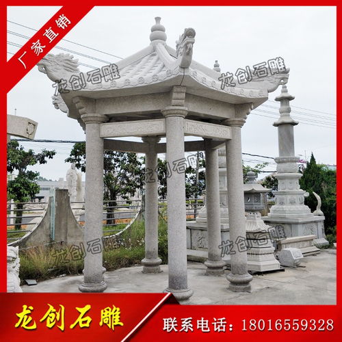 仿古六角涼亭 園林景觀石雕涼亭