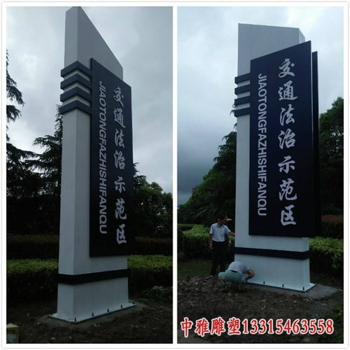 大型不銹鋼地球儀雕塑城市廣場公園標(biāo)志性 廈門不銹鋼雕塑標(biāo)志加工廠