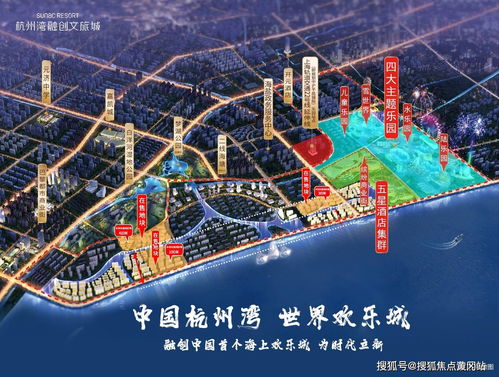 弧形客廳設(shè)計(jì) 杭州灣融創(chuàng)文旅城中的園林居家融合