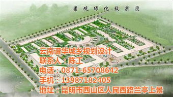 昆明風(fēng)水園林設(shè)計(jì)收費(fèi)解析與譜華規(guī)劃設(shè)計(jì)服務(wù)介紹